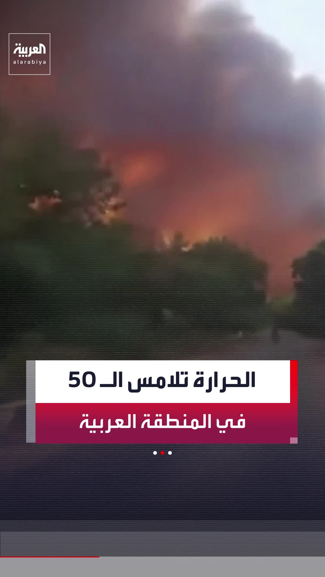 @العربية