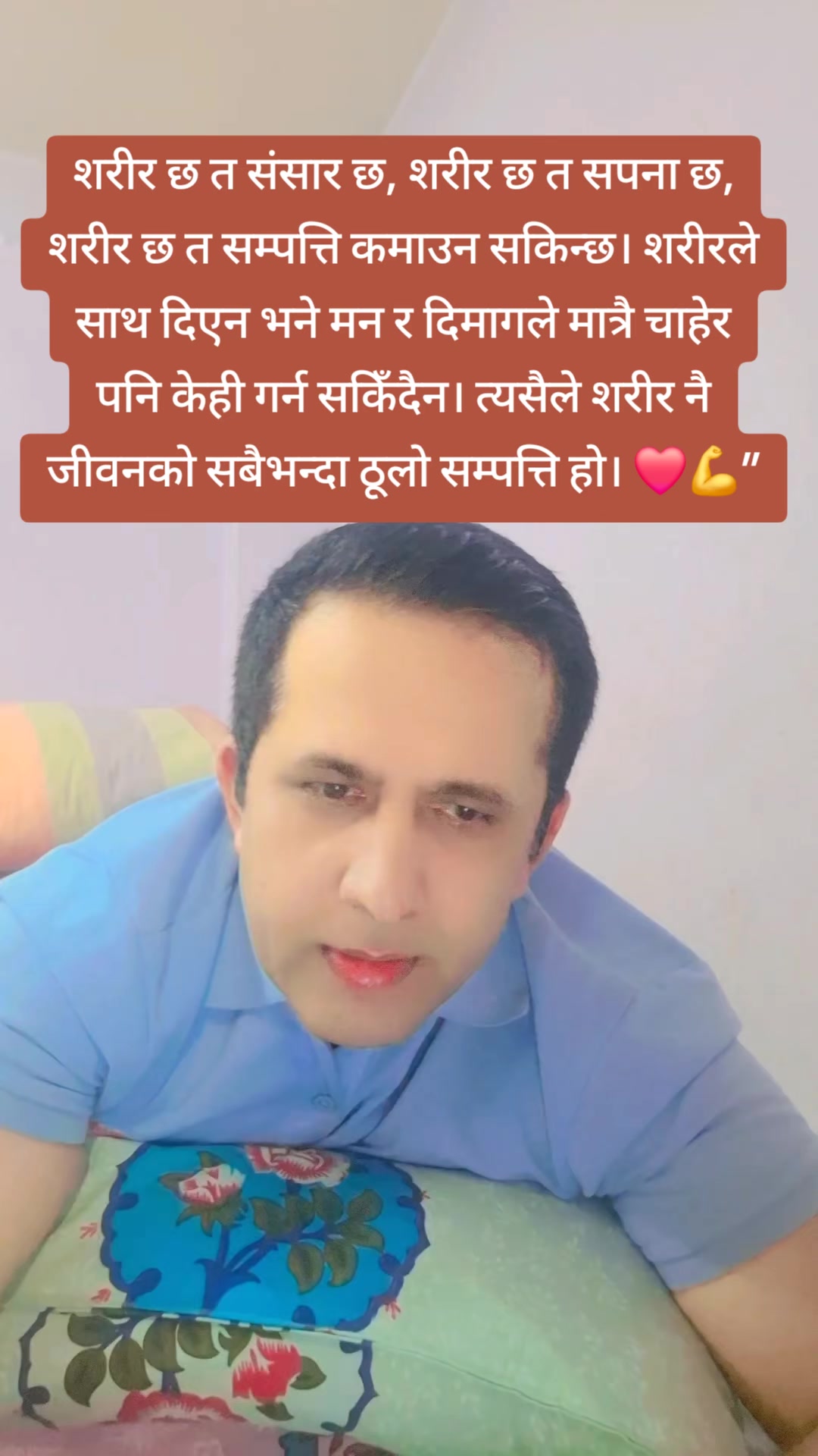 @Hari Kafle