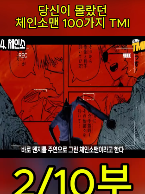 @흥미로운 이야기