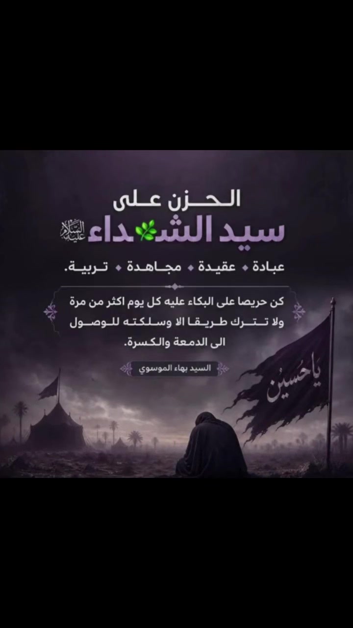 @أم عدنان