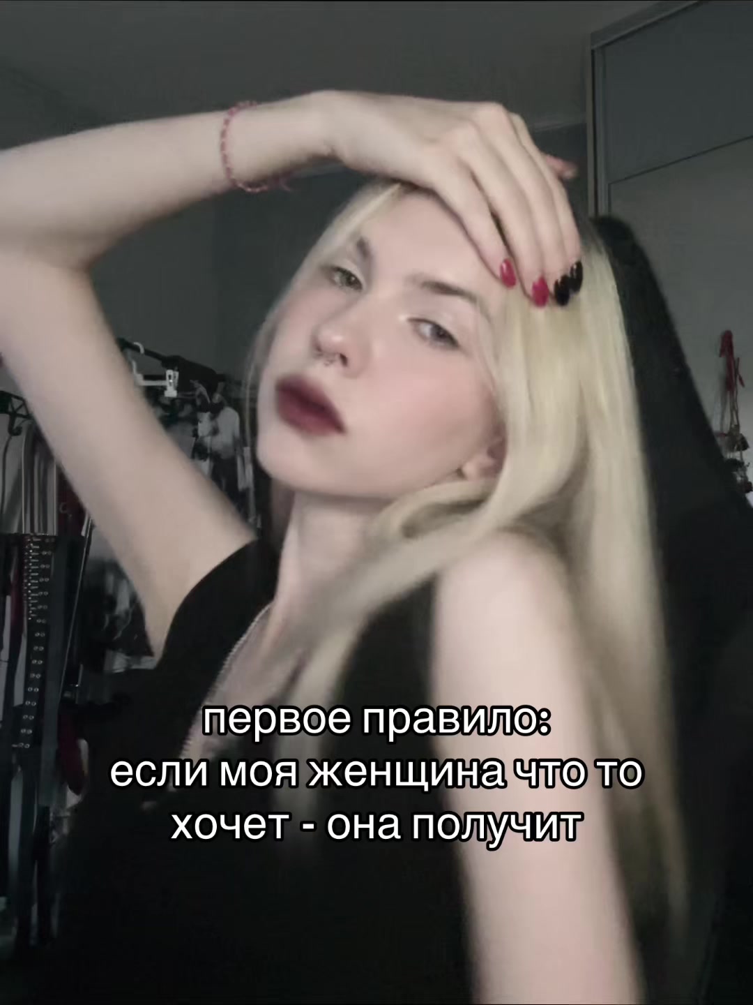 @Рина!!
