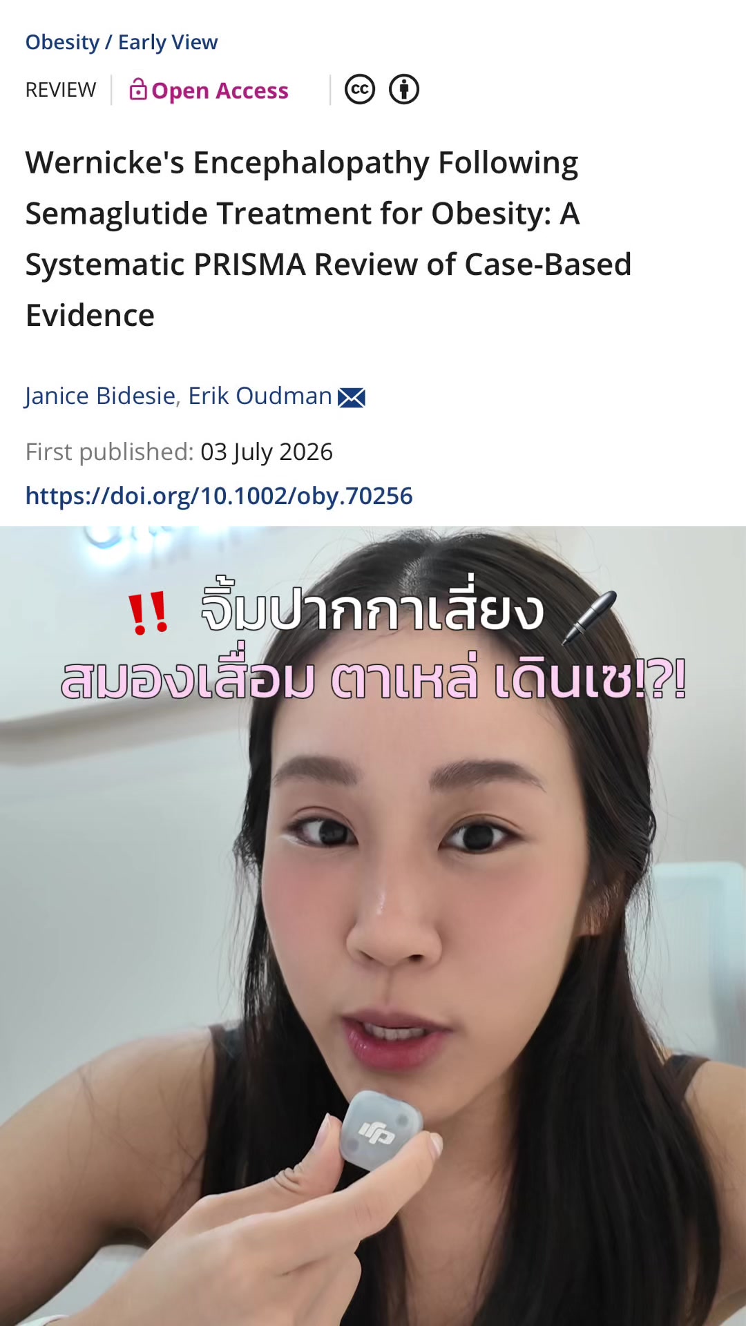 @มุกกินเค้ก