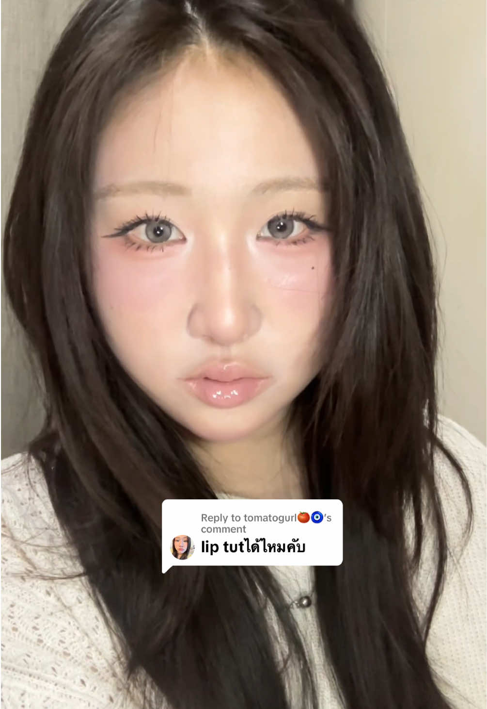 @จ๋าเอง