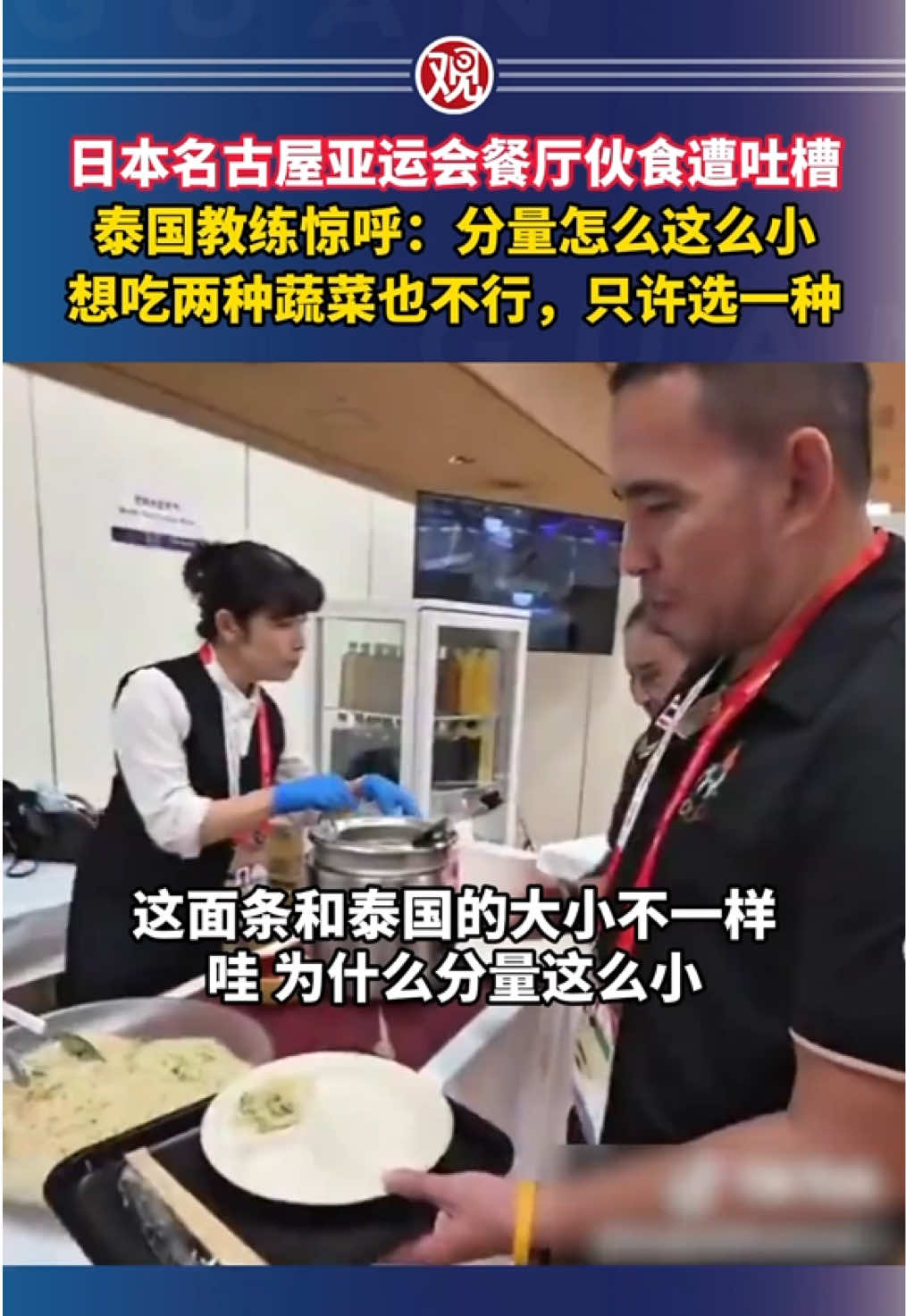 @中国青年
