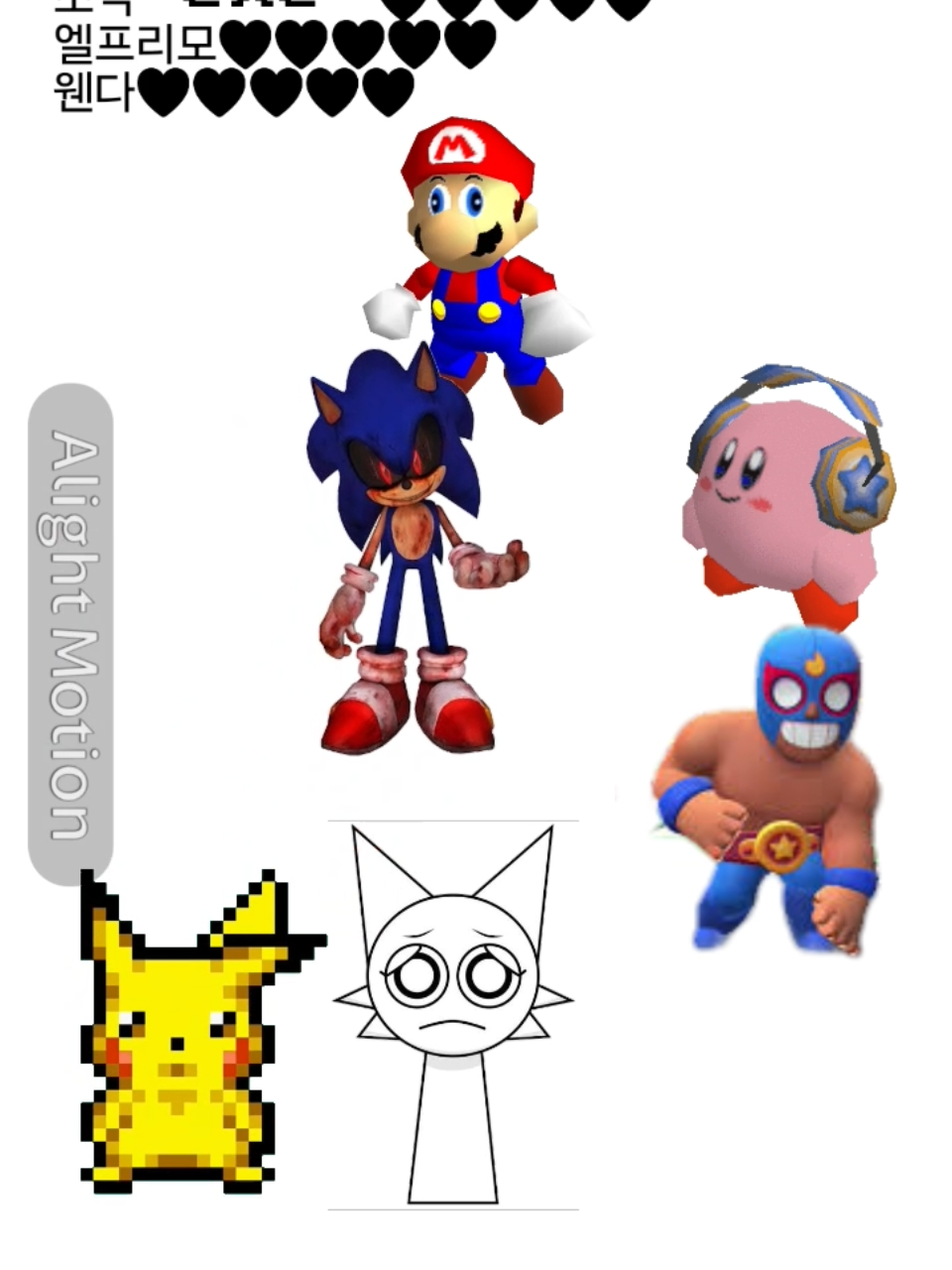 @spg4 superpikachu glitch meme4