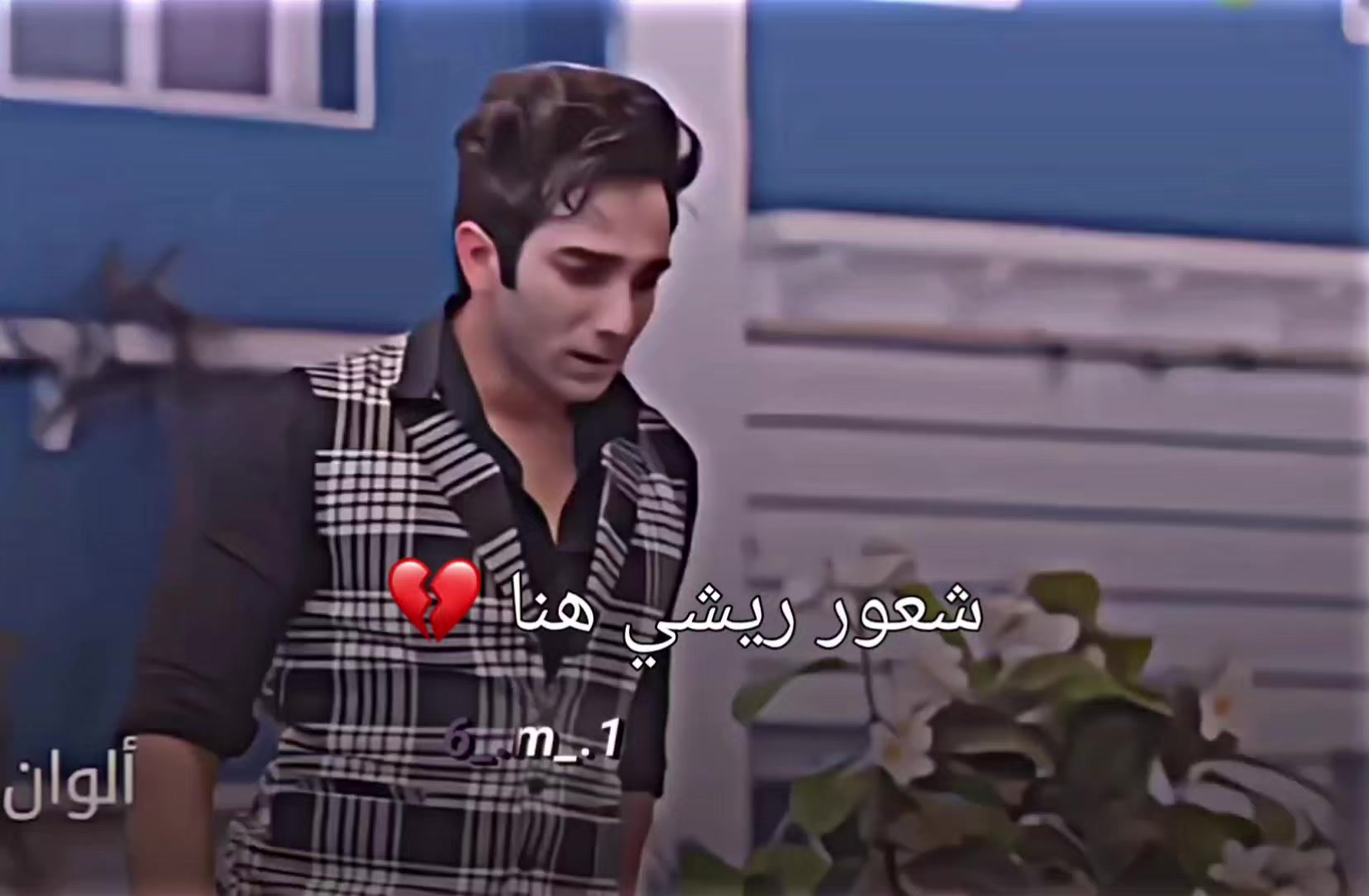 @مݪوꪆ͢ڪَِۿٖۿٖۃ🥹😫❤️🔥