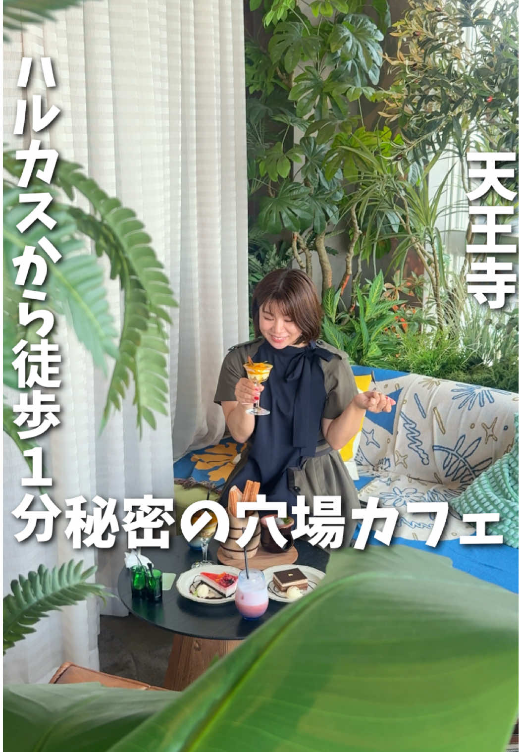 @あいこパンダ🐼大阪発グルメおでかけ