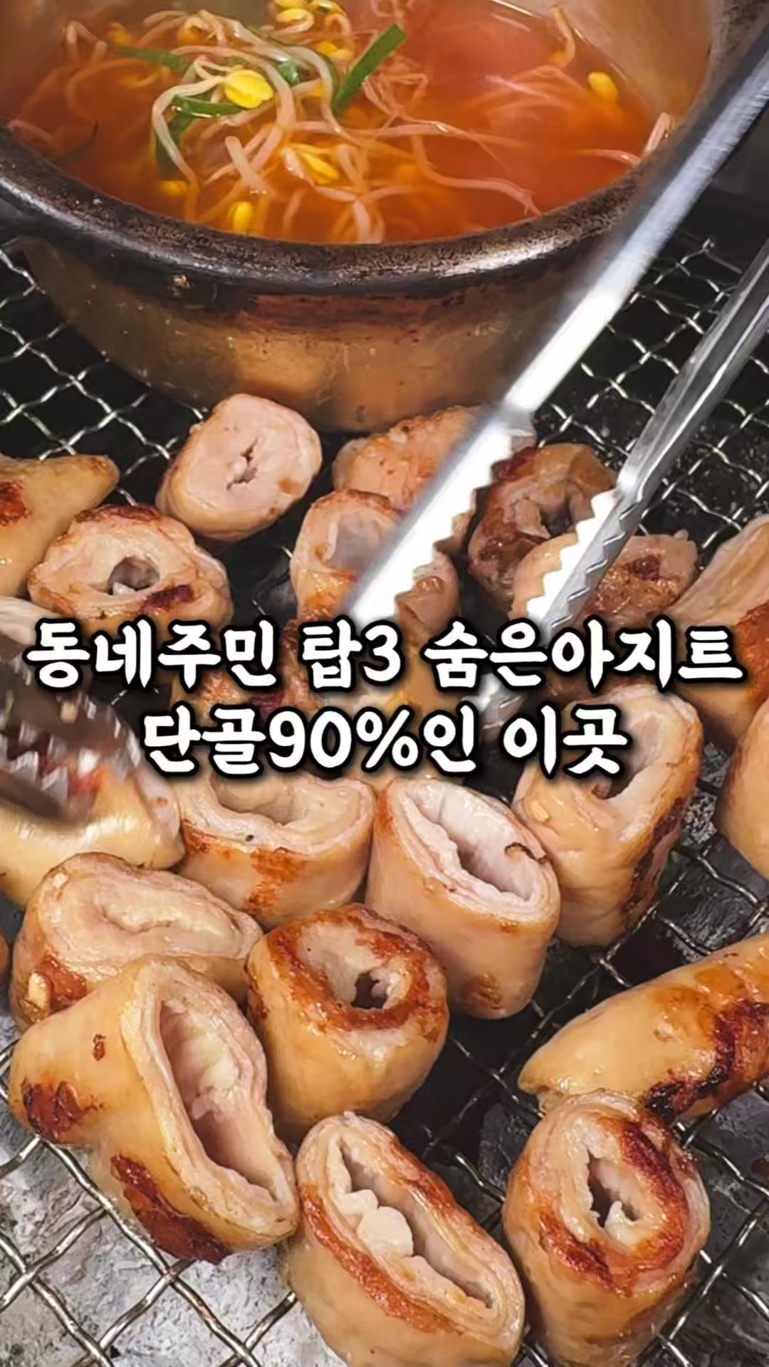 @전주맛집수기