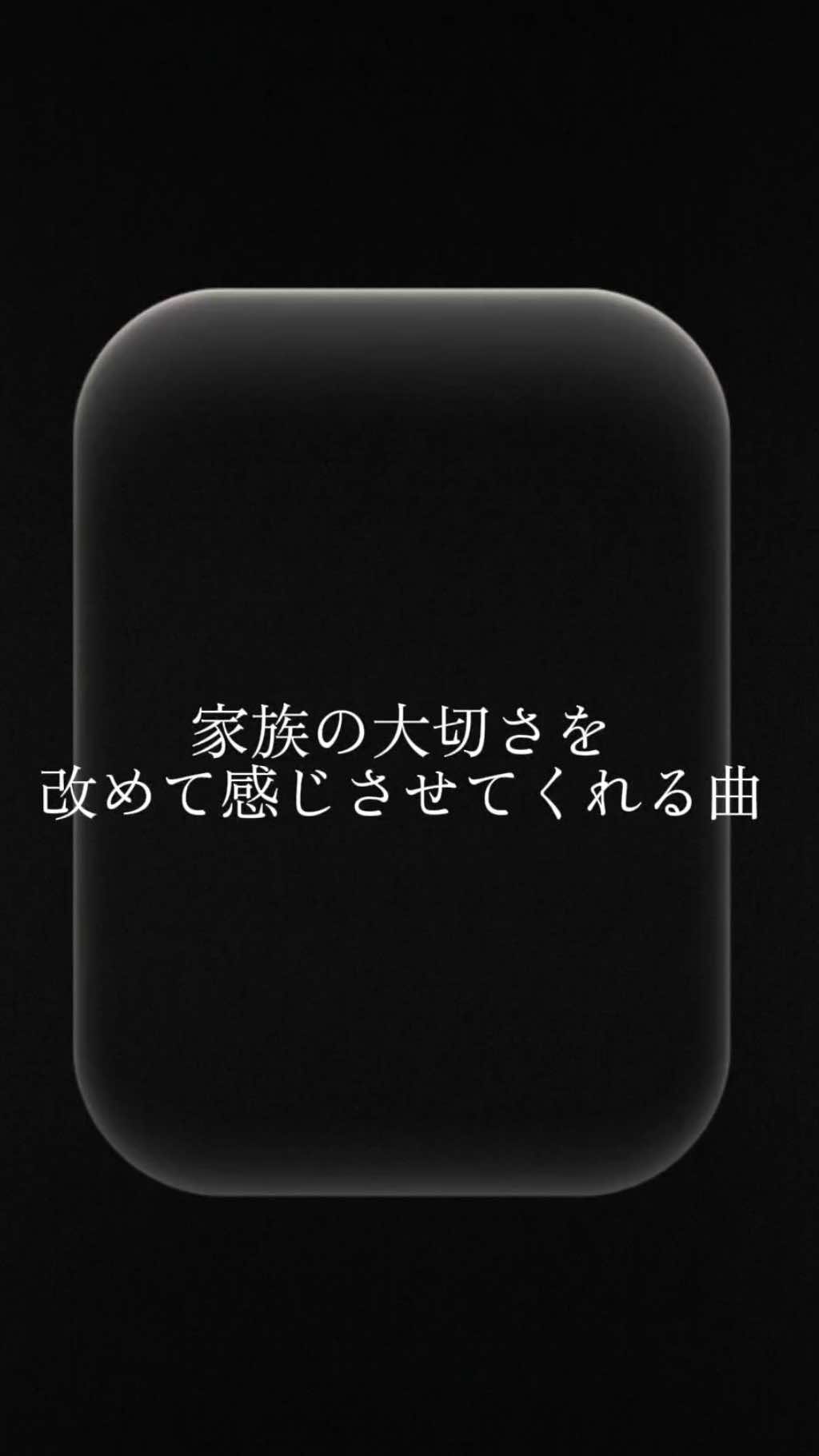 @めぞん_曲紹介