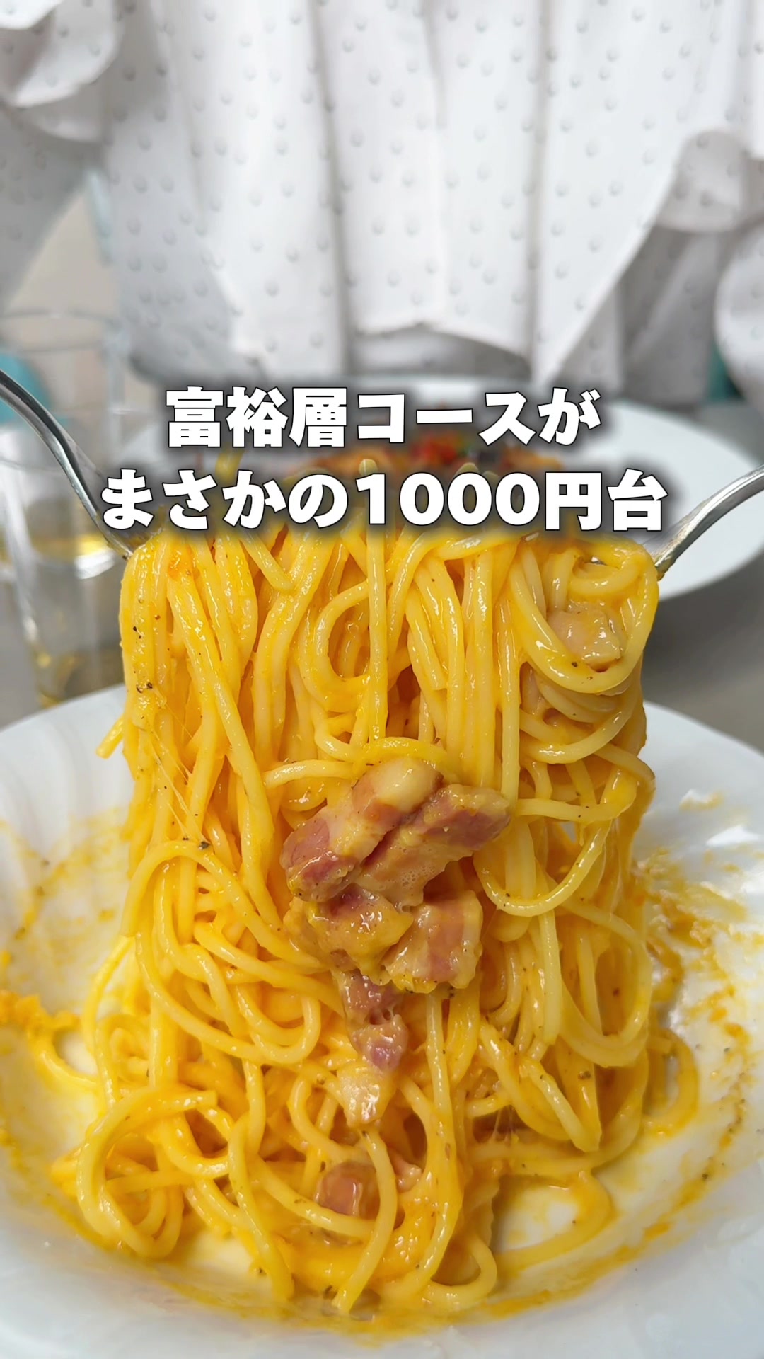 @東京Ｚ世代グルメ | 最新グルメ