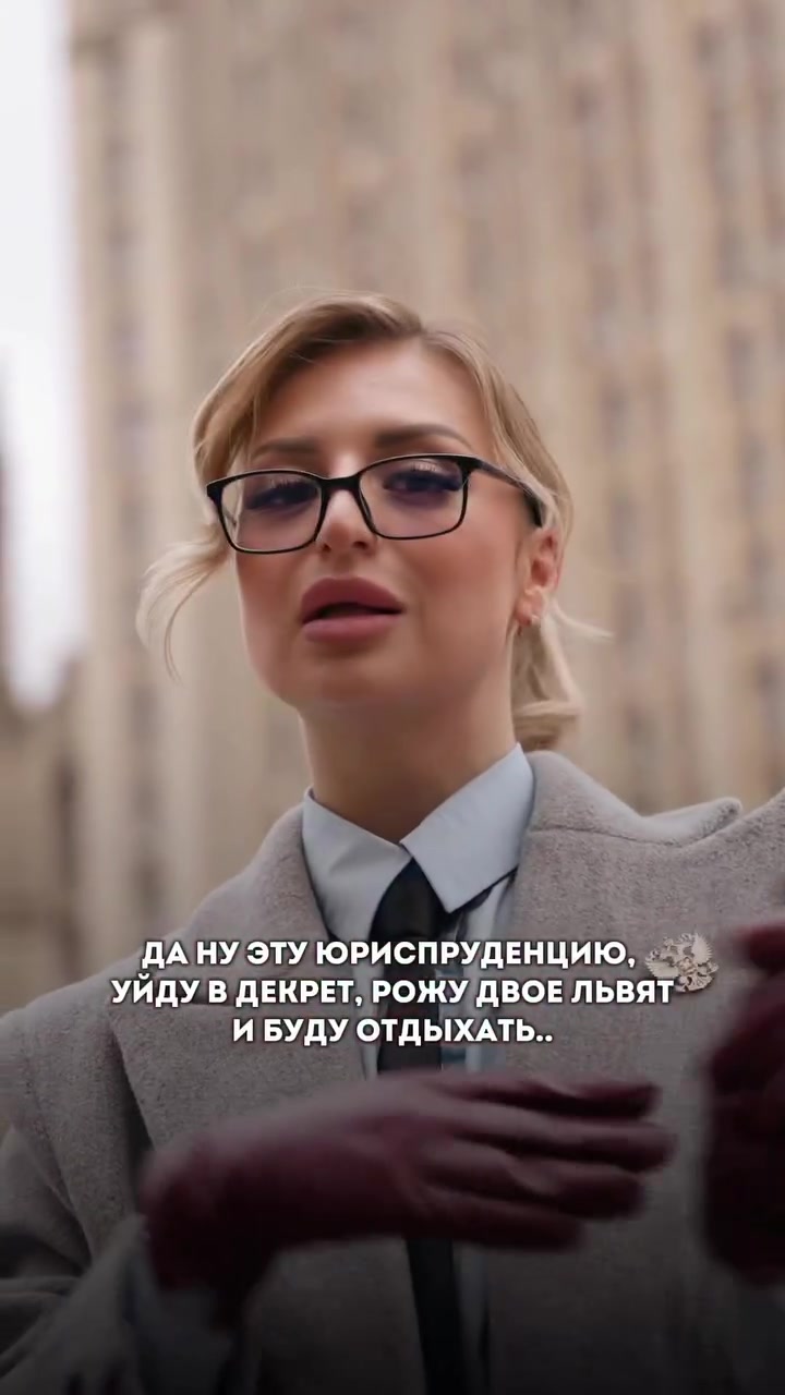 @Sabina_lawyer
