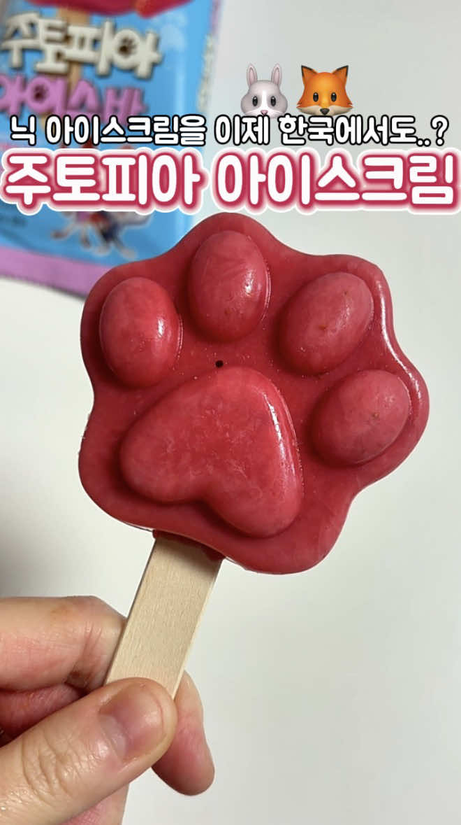 @semogan_eat