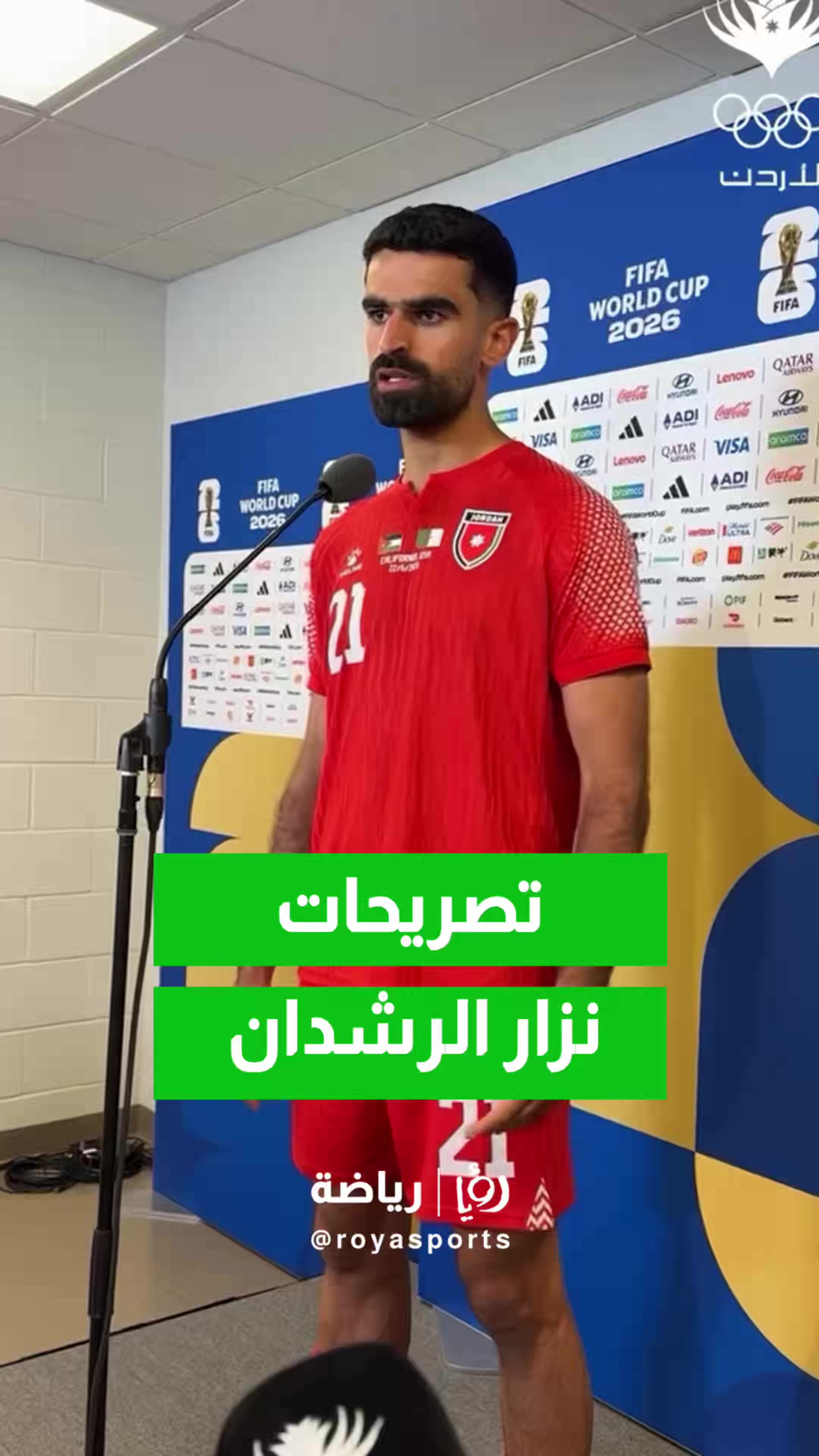 @Roya Sports