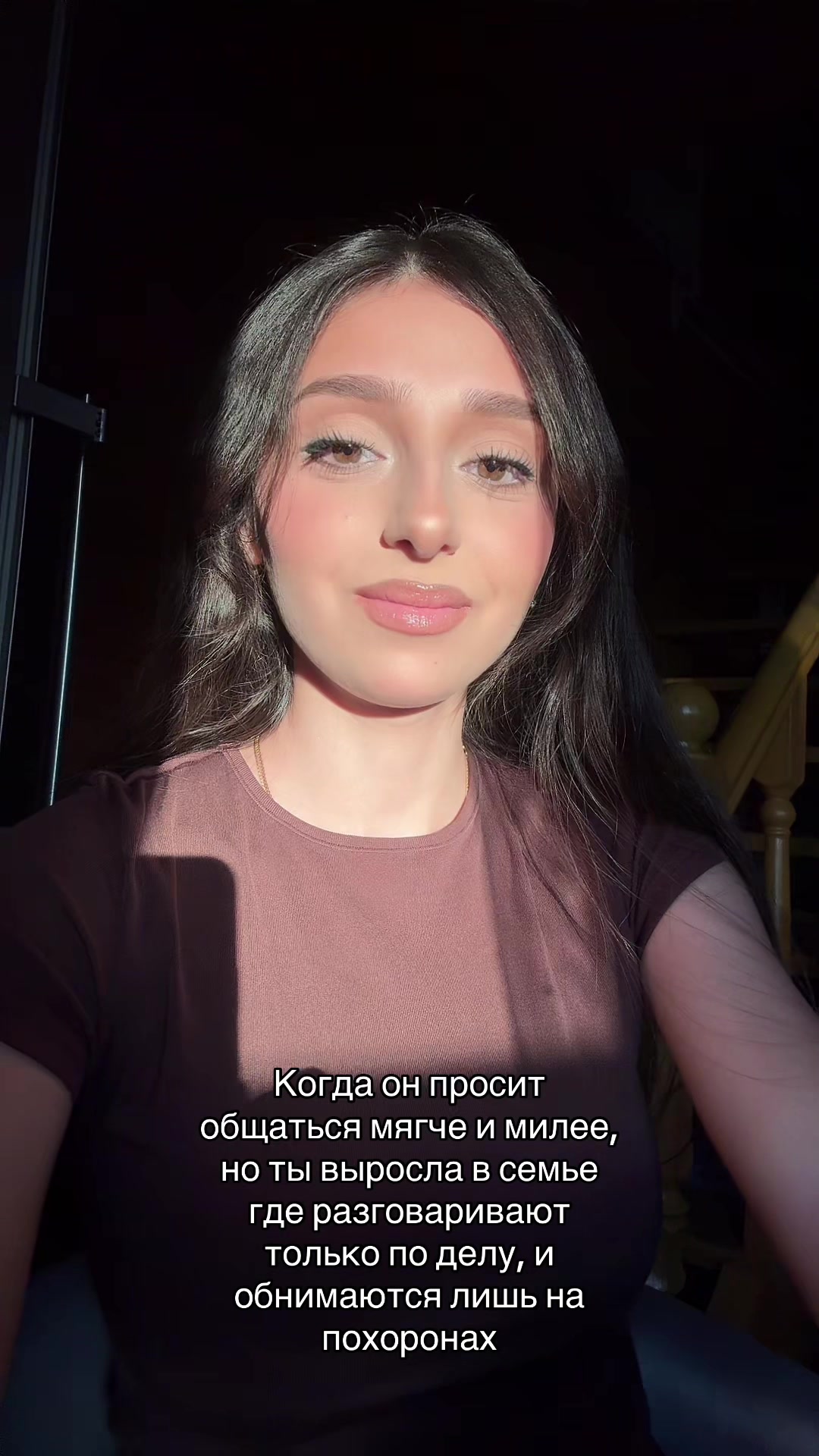 @я мару