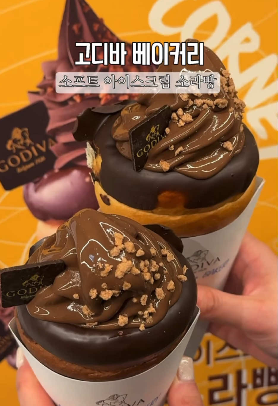 @먹몬시스터즈🐷