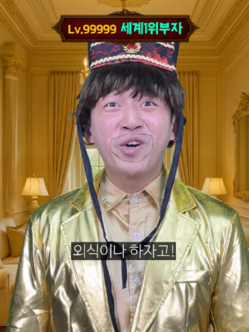 @우기유니