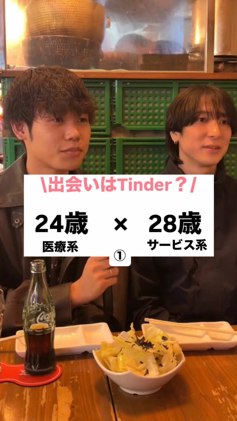 @カップル恋愛事情