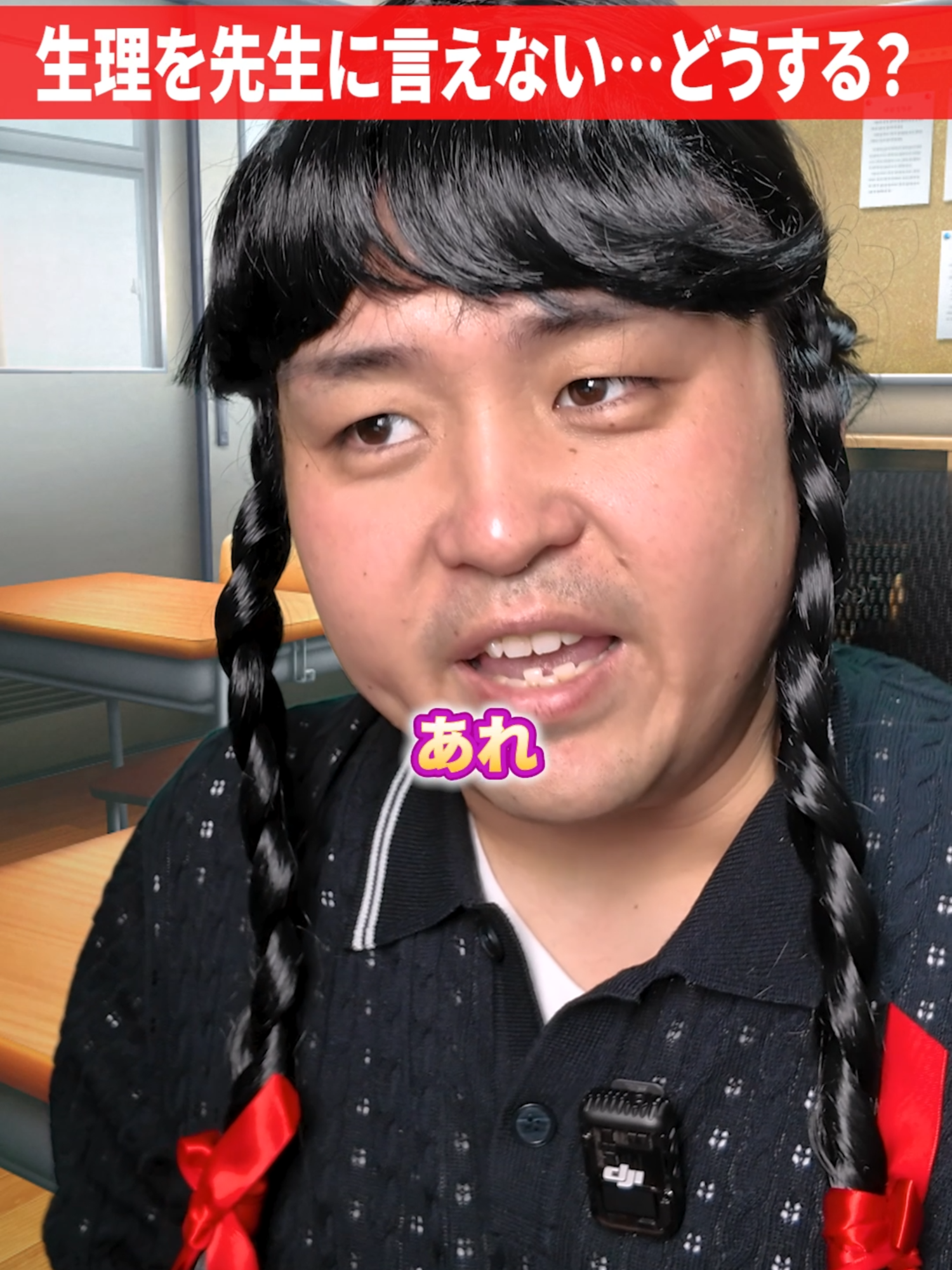 @だいきん先生📙👨🏫不登校の専門家