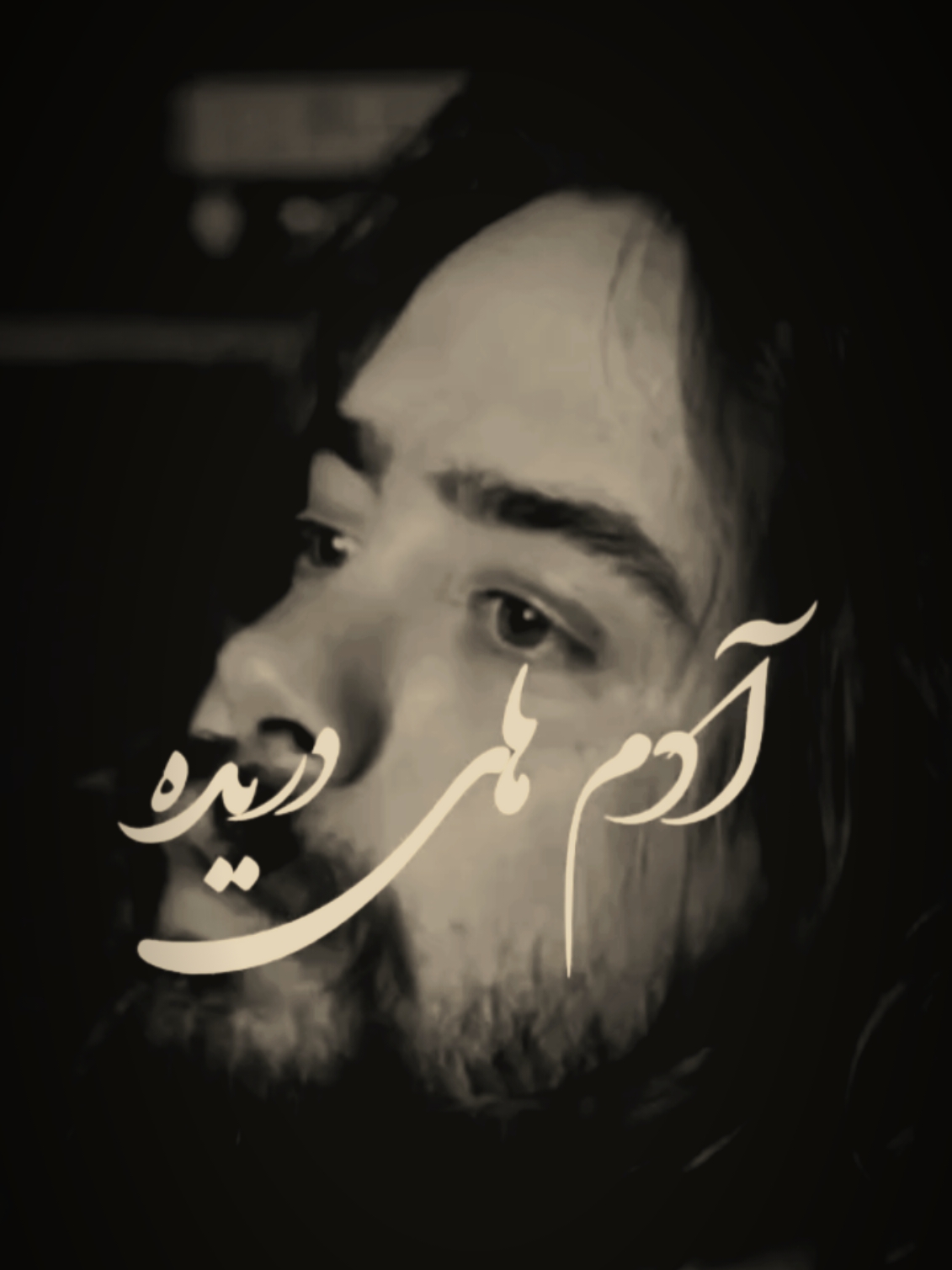 @๛⍣𝗡𝗲𓄼𝗣𝗲𝗻𓄼𝘁𝗵𝗲𓄼𝗤⍣ ꃢ☽