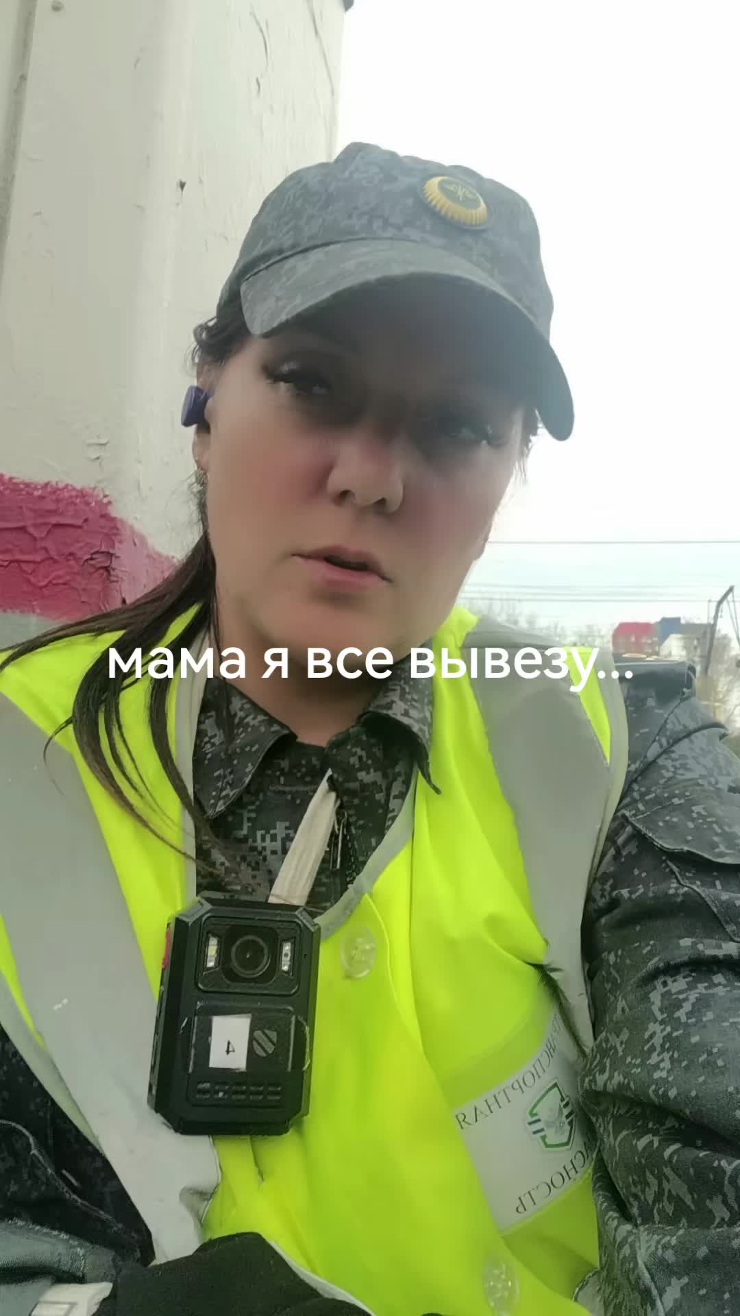 @🔥БАНДИТКА ТЮМЕНСКАЯ🔥