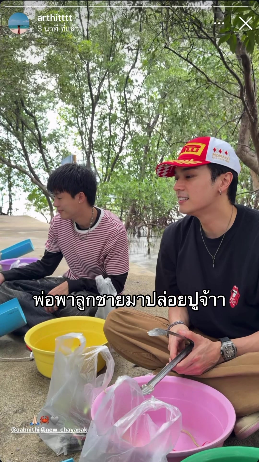 @โอบปรางSupport🐰🦊
