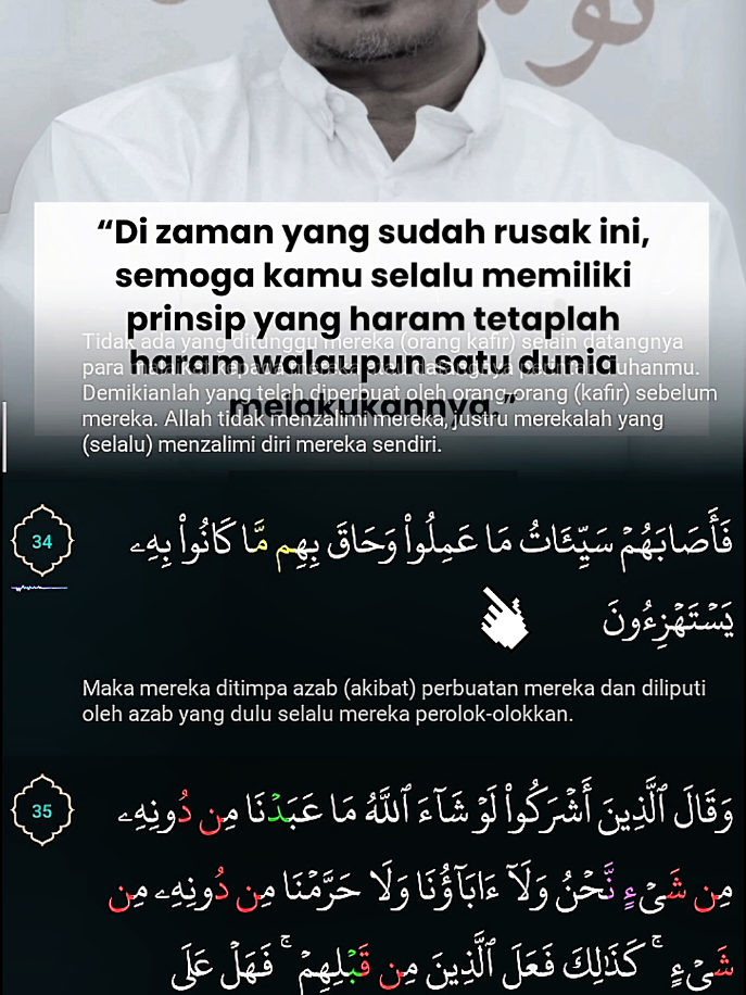 @Tiada Tuhan selain Allah