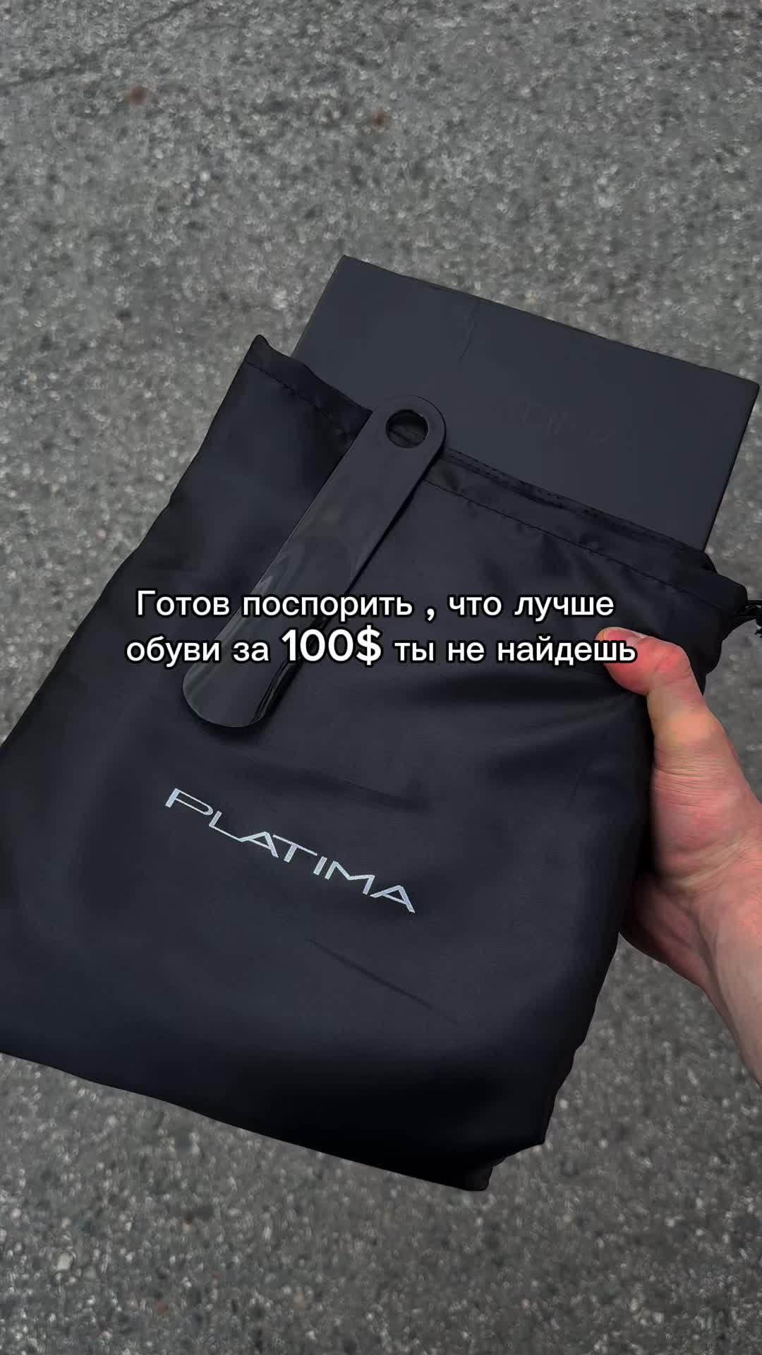 @PLATIMA