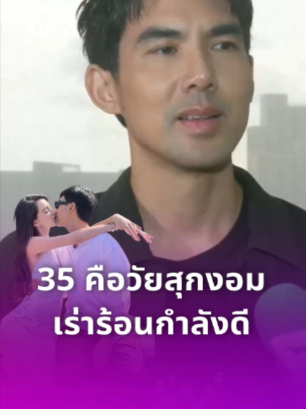 @Thairath_ent