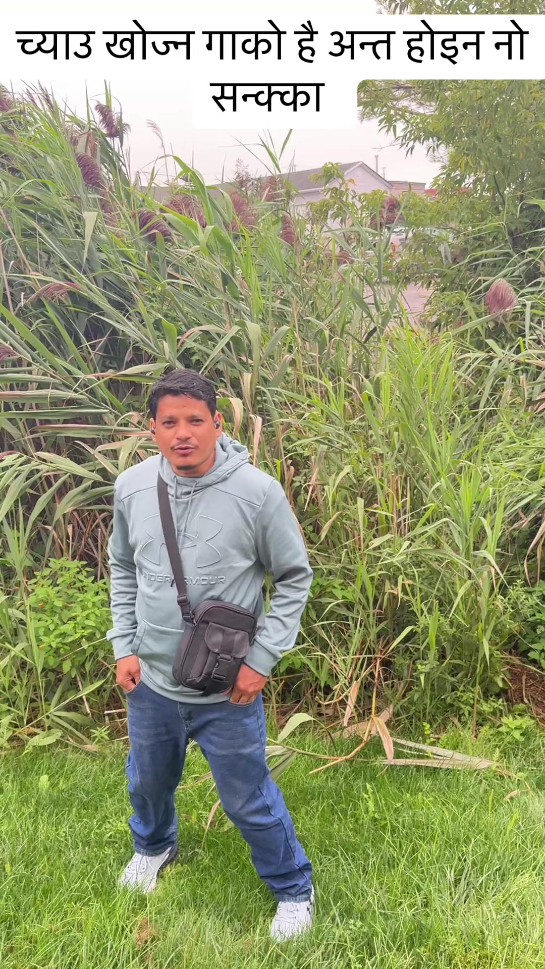 @👉️🇳🇵🇨🇦Amrit bindas🇳🇵🍁