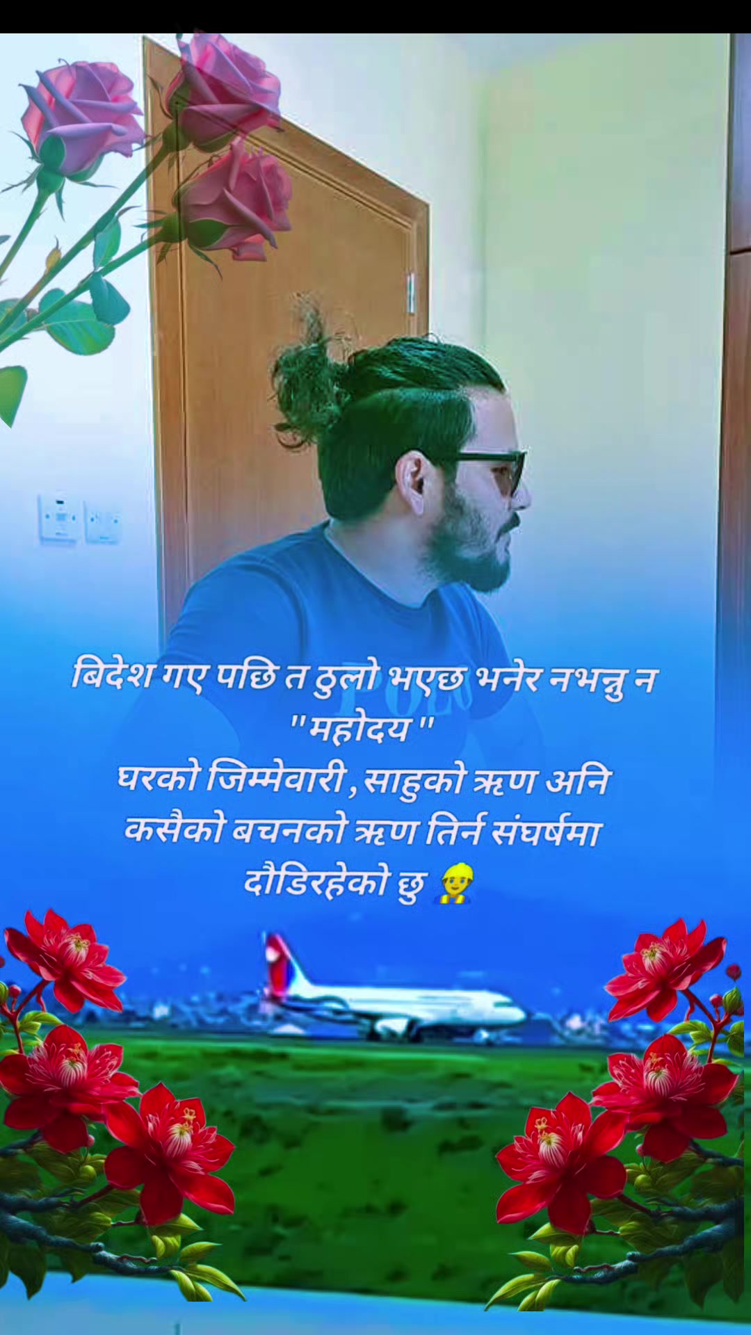 @Suraj 🥀🥀🥀🌹🌹Suresh