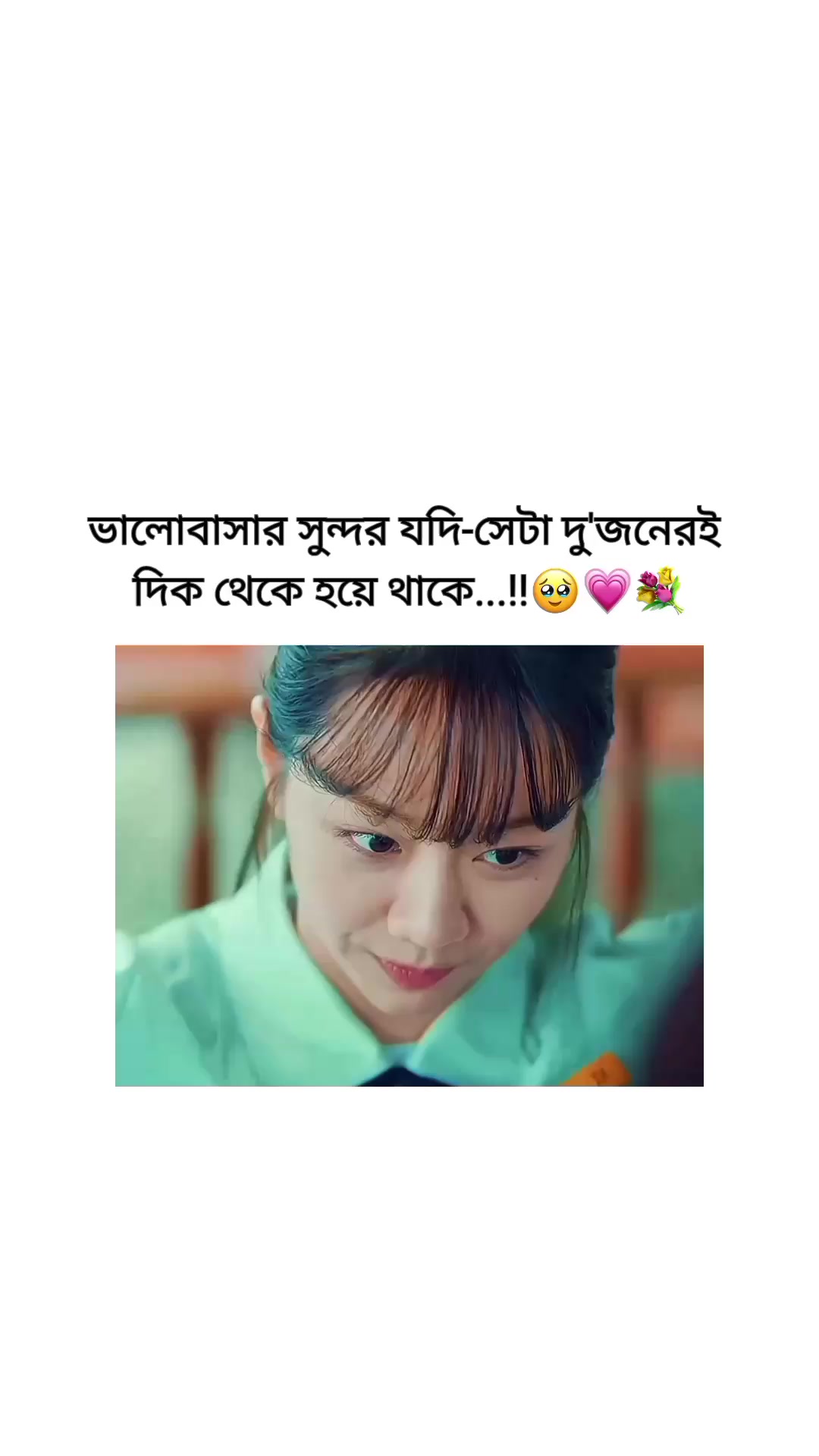 @🌷🍒সেরিমারু🍒🌷