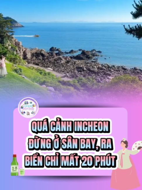 @Du Lịch H&agrave;n Quốc
