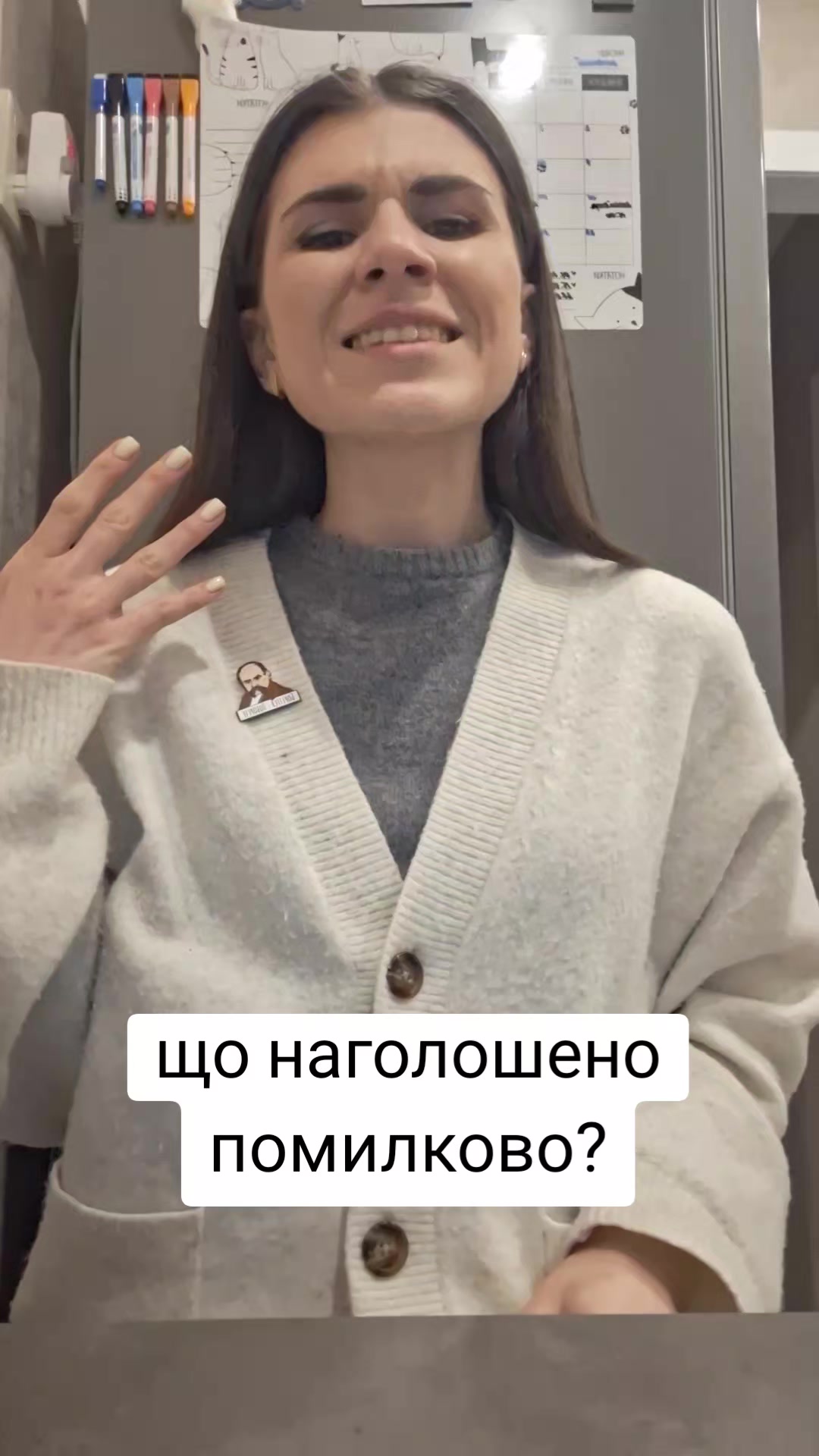 @Iryna Kovalenko
