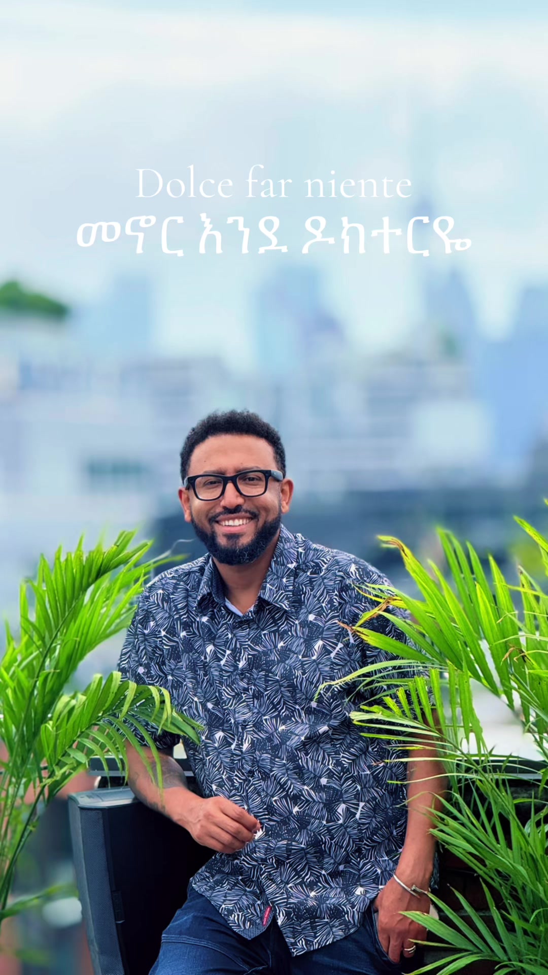 @Drዬ Alex Ze 🇪🇹🤌