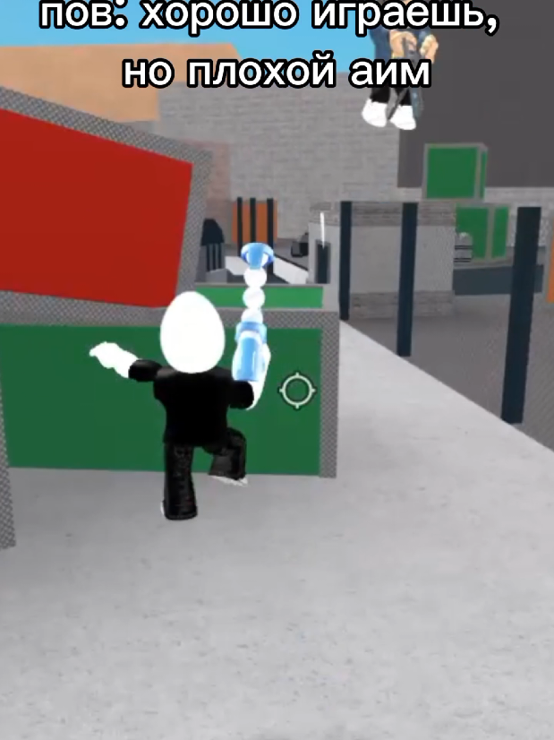 @mm2_egg