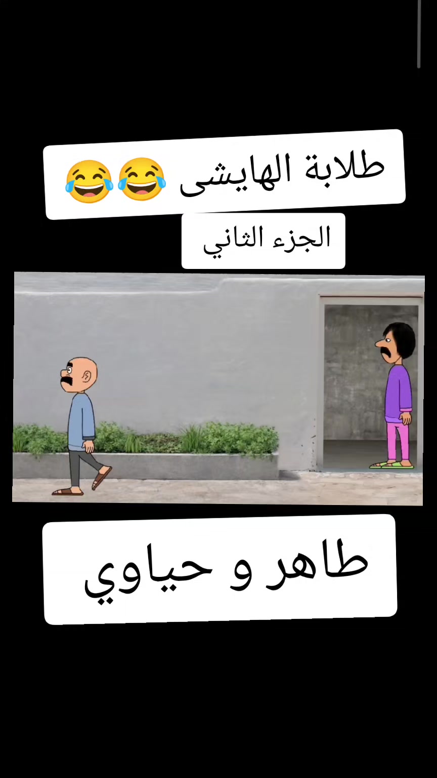 @علاوي العنزي 🇮🇶