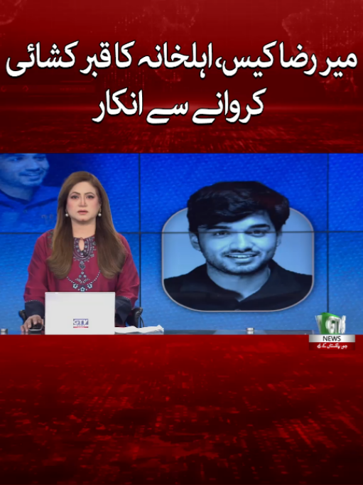 @GTV News
