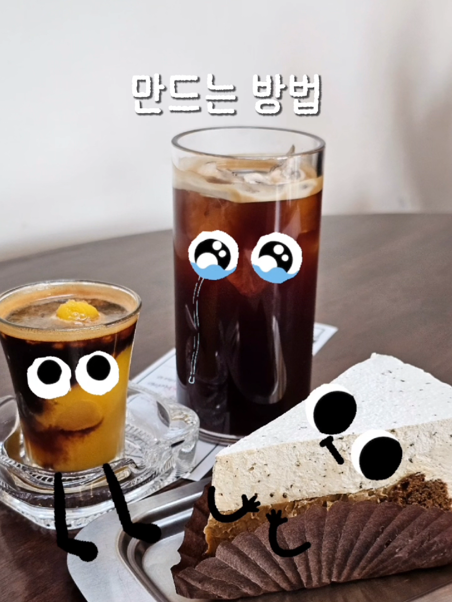 @잉아 ing