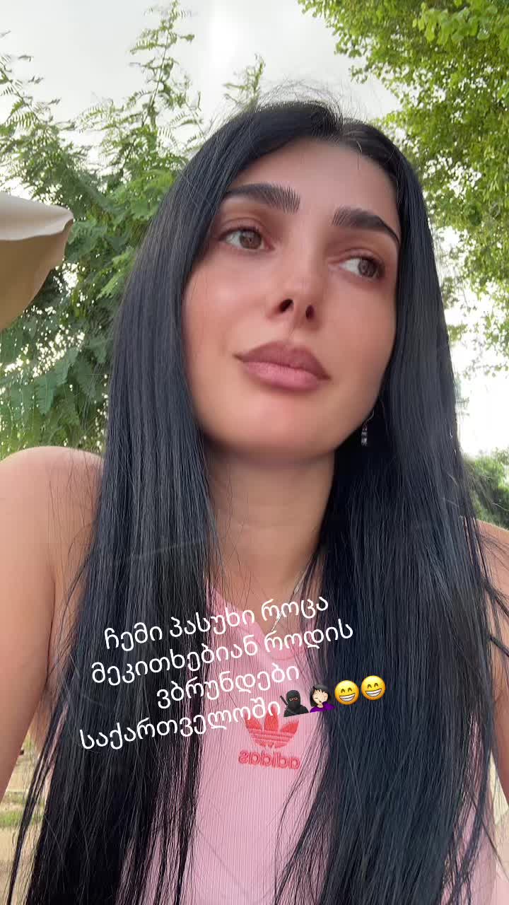 @სოფი სოფი