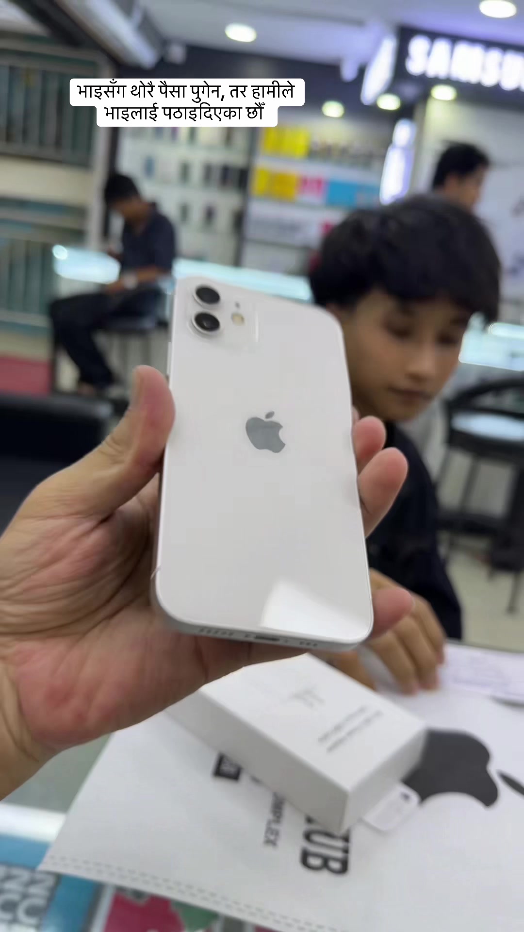@APPLE TRADE HUB (shop no 14c)