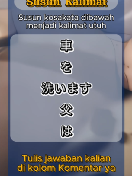 @Kotoba Flashcard