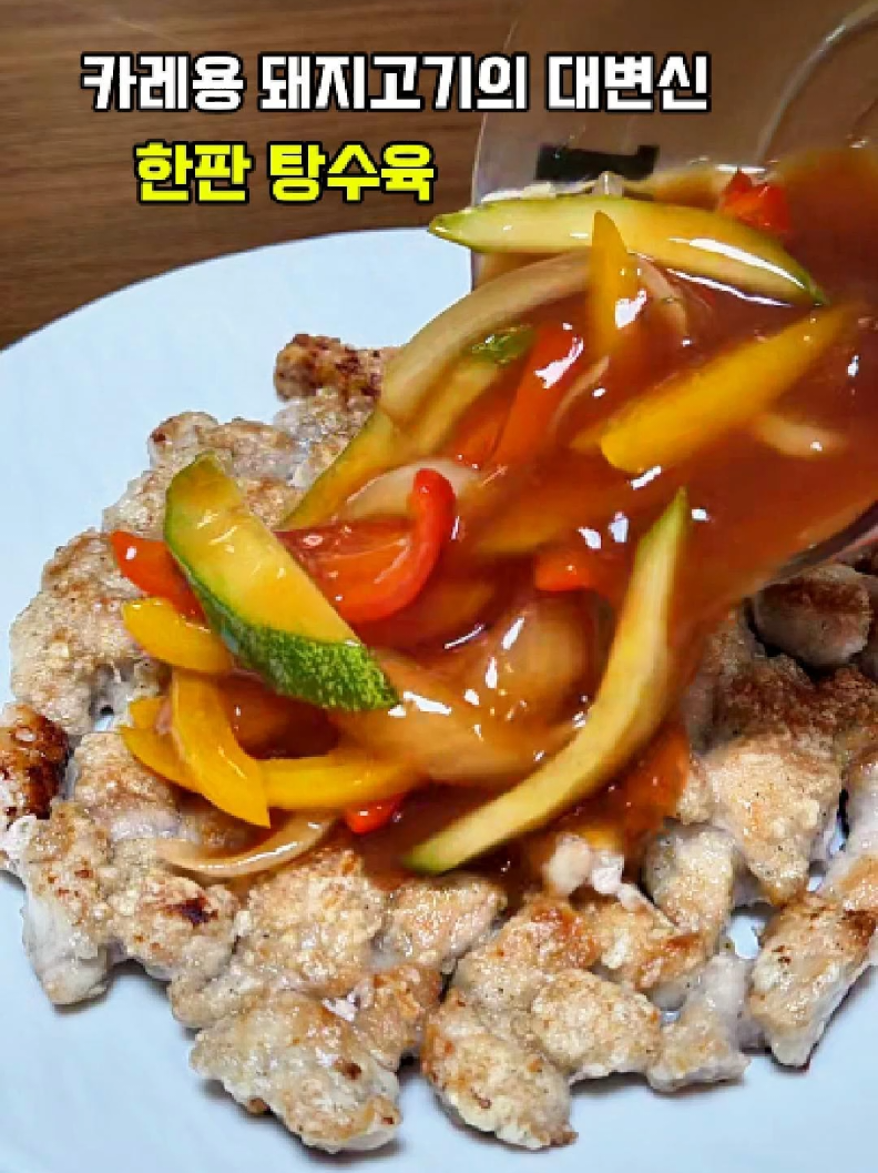 @엄마의 주방