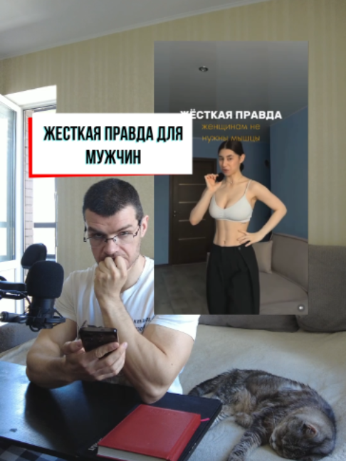 @Тренер Артём