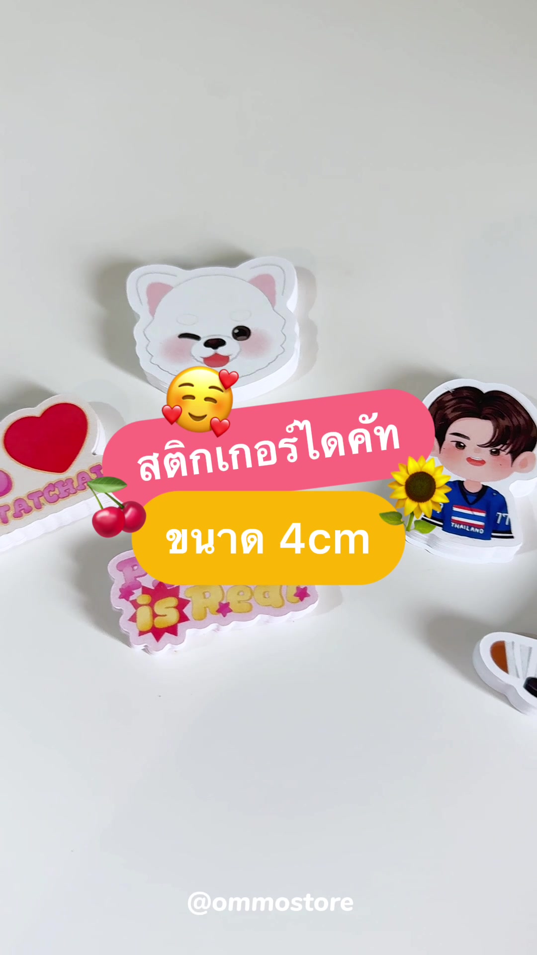 @ommostore