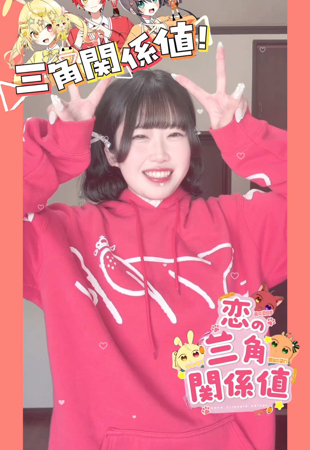 @❤︎ p i c o ❤︎@ぴここ@ぴったんこ！