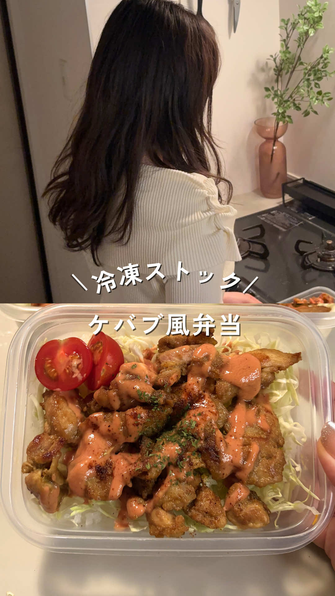 @ゆみ⌇年150万貯める独身女の冷凍ストック
