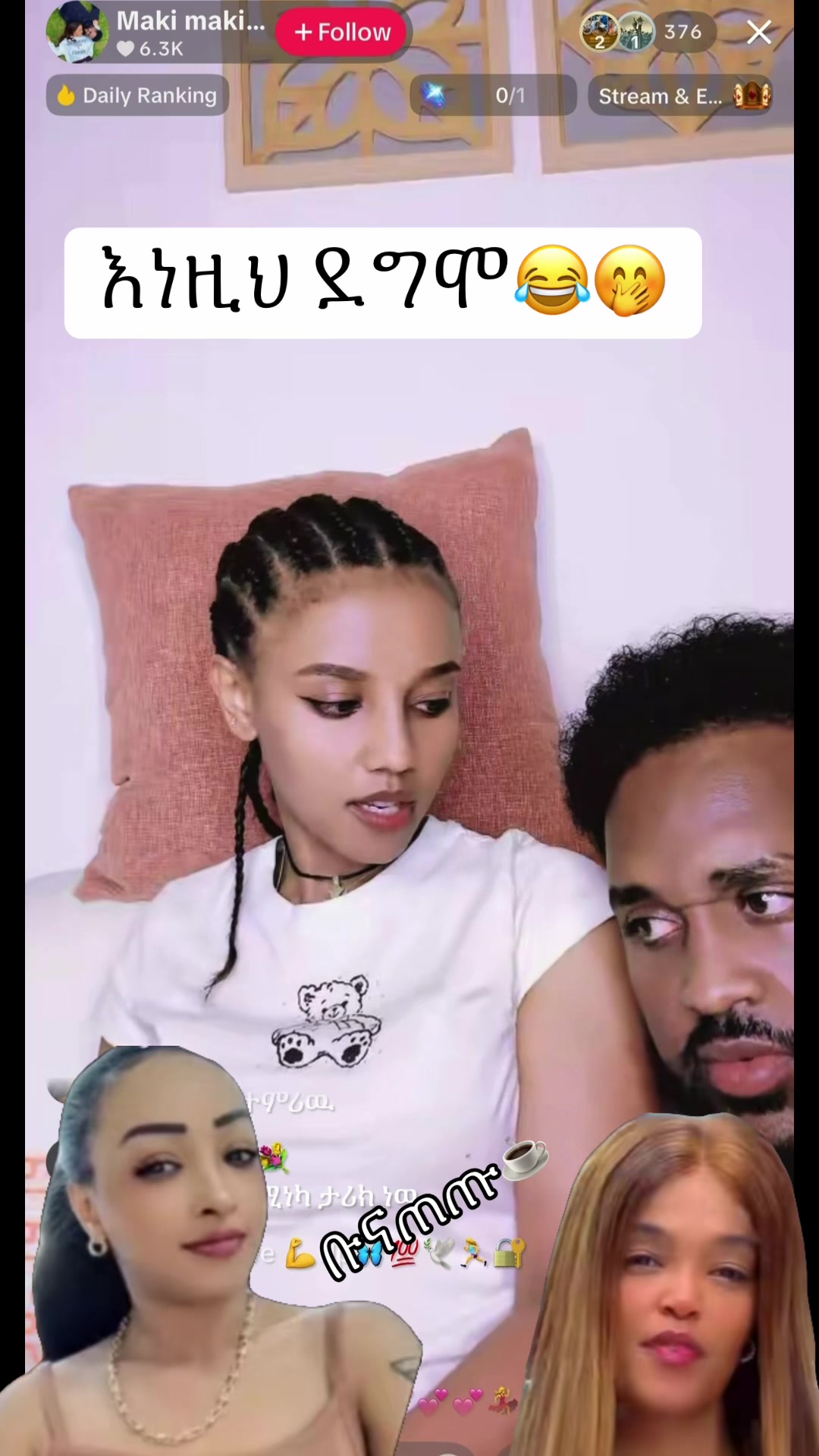 @ቡና ጠጡ☕️