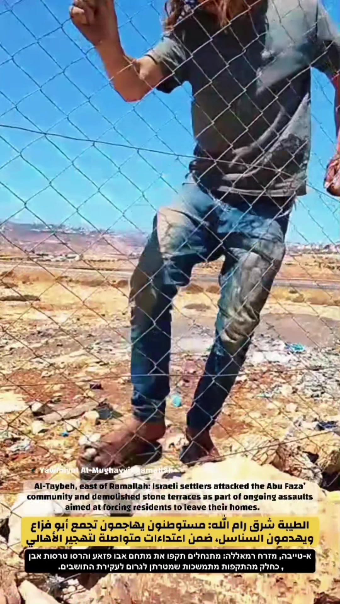 @Yawmiyat AlMughayir&ndash;Ramallah🦅