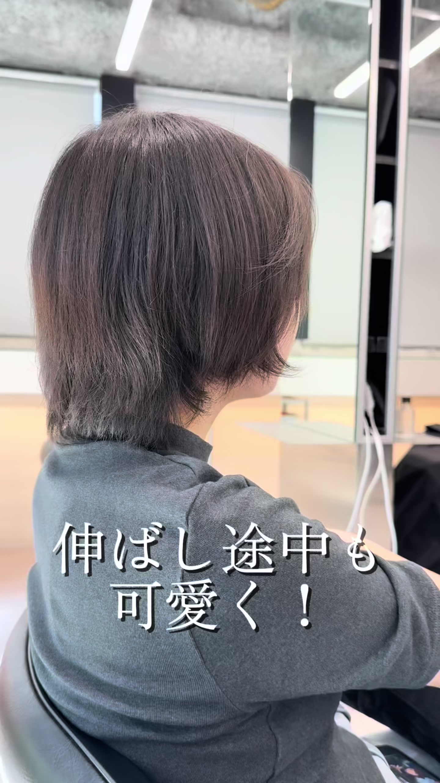 @ボブなら銀座5丁目のこば