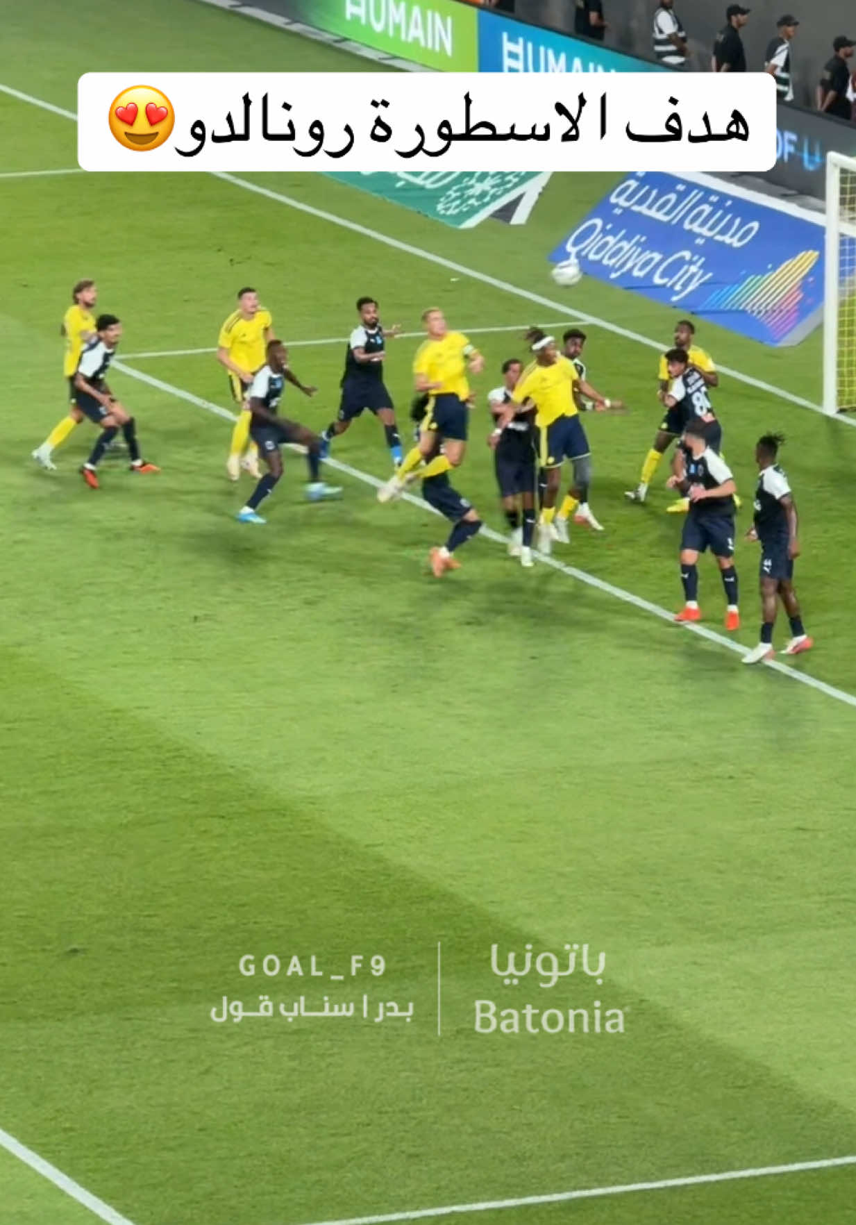 @بدر | سناب قول